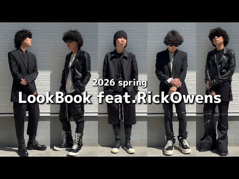 I put together a spring lookbook using only Rick Owens items