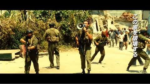 映画『ミラル』予告編