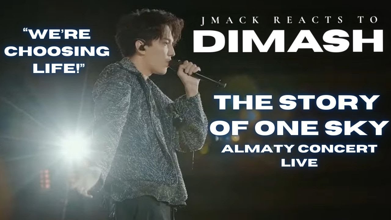 Реакция на концерт Димаша 