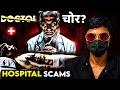 🚨 India’s Most Dangerous Doctor 😨 | 3D