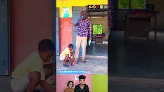 Funny Student | #comedy #dance #funny #youtubeshorts #viralsong #viralshort #trending #dance #shorts