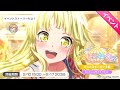 【バンドリ! ガルパ】イベントストーリー・ハロー、ハッピーワールド!バンドストーリー3章「にこにこねくと!」