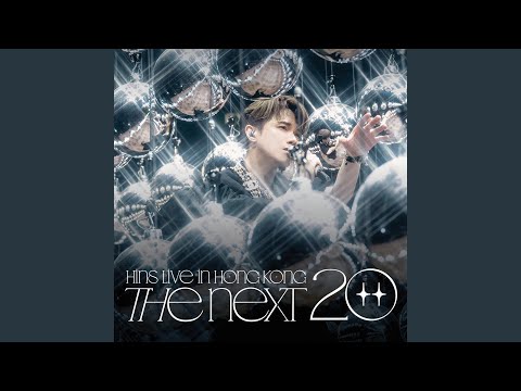 塵埃落定 (Live)