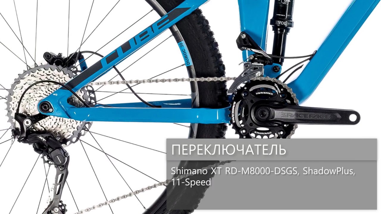 Обзор велосипеда CUBE STEREO 140 HPC Race 27,5 2018