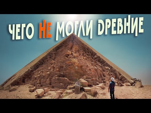Video: Mikerino Piramidė: Aprašymas, Istorija