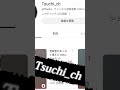 登録者4000人ありがとうございます！👀 #チャンネル登録お願いします #shorts