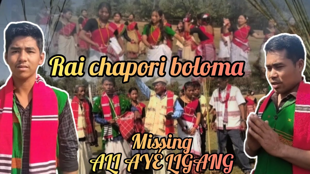Missing Ali ayé ligang // Rai chapori boloma //18/02/2026(in rcb playground