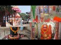 Bhai ki shaadi ki patrika rakhi mandir me  new vlog chhapiheda newvlog vlogs shaadi