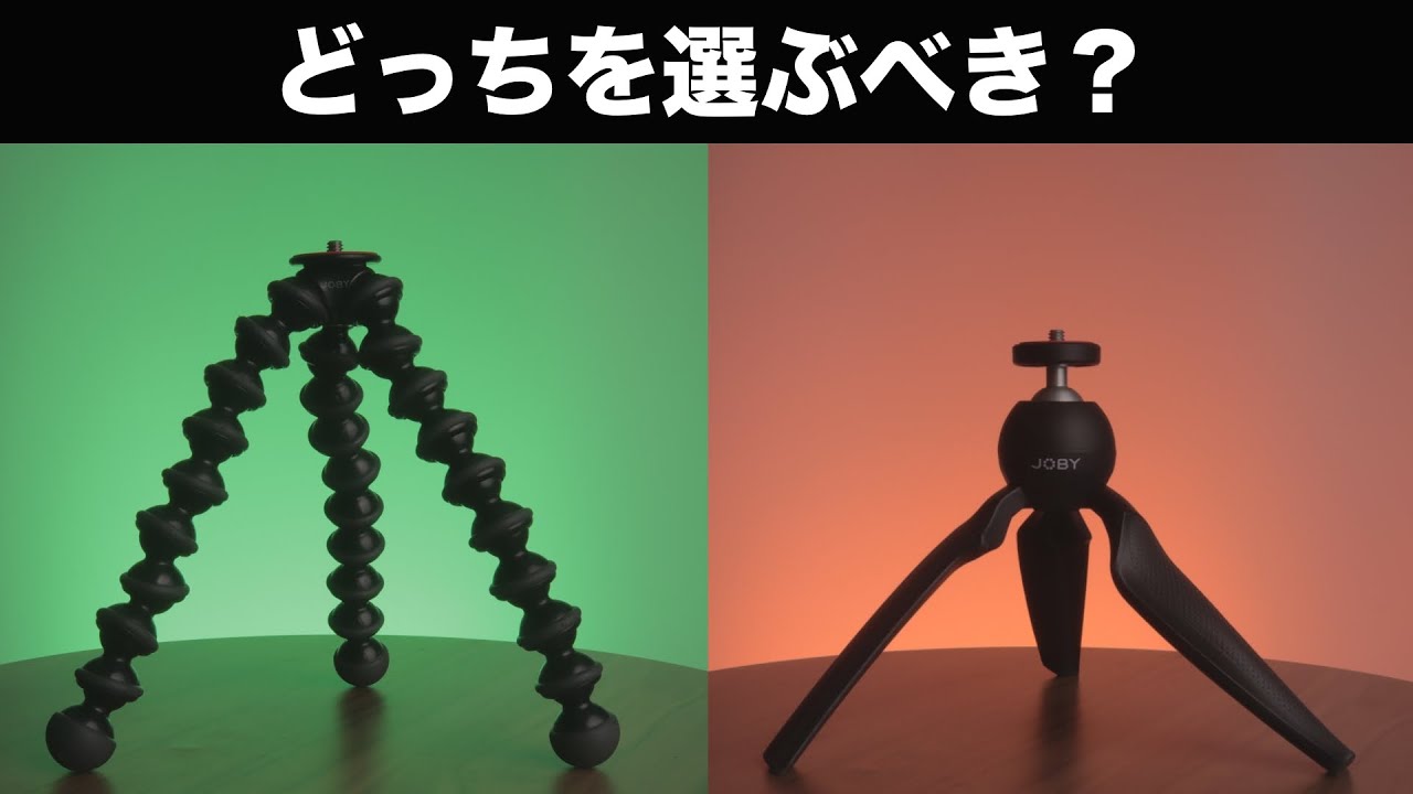 NEEWER スタンダード三脚とゴリラポッドセット Amazon | JOBY フレキシブル三脚 ゴリラポッド 3K キット 一眼レフ