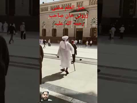 مفتی زرولی خان صاحب رحمۃ اللہ علیہ