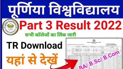 Purnea University part 3 Results TR download 2018-21/UG purnea University part 3 Results TR download