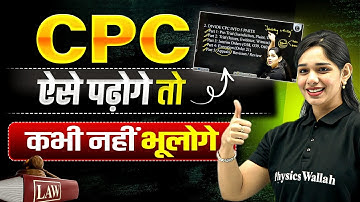 How To Read CPC? Trick To Learn CPC Orders | Civil Procedure Code | Judiciary By PW