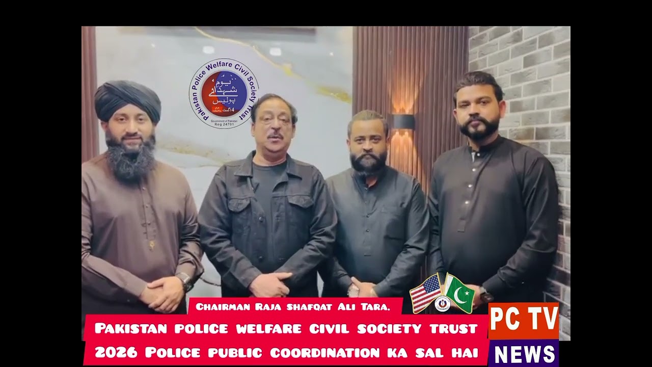 IG banne per Javed Alam  ko mubarakbad. PPWCST .  Chairman Raja Shafqat Ali Tara