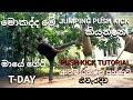 (මායේ ගේරි) Front Kick Tutorial |ආත්මාරක්ෂක සටන් කලාව නිවැරදිව දැනගන්න | Sri Lankan Martial Arts