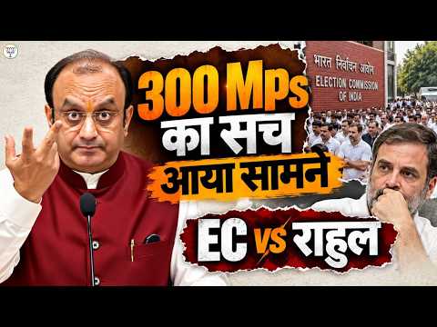 Rahul Gandhi के दावे पर Sudhanshu Trivedi जी का पलटवार | Election Commission की Press Release | BJP