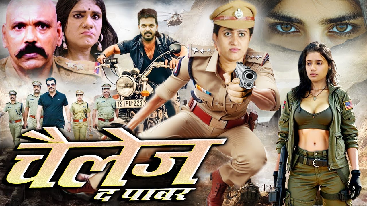 Challenge The Power चैलेंज द पावर South Action Movie 2025 गुंडों को दिया मौत का चैलेंज  ZED Pictures