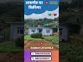 Beautiful House In Sale Ramkot Sitapaila Nagarjun Real Estate Of Nepal 