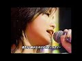 上戸彩「Hello」