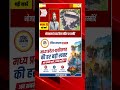 Bhojshala Verdict के बाद Vidisha के Vijay Mandir पर बढ़ीं उम्मीदें | Priyank Kanoongo का बड़ा बयान