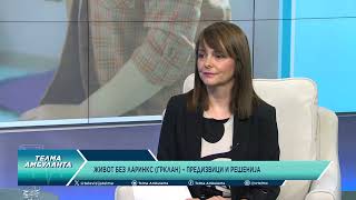 картинка: Живот без ларингс (грклан) - Предизвици и решенија