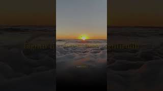 Sayyidul Istighfar Guaranteed Jannah?