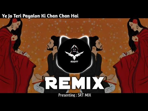 Ye Jo Teri Payalon Ki Chan Chan Hai  New Remix Song  High Bass Hip Hop  Masoom  SRT MIX