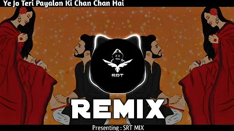 Ye Jo Teri Payalon Ki Chan Chan Hai | New Remix Song | High Bass Hip Hop | Masoom | SRT MIX