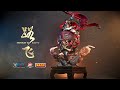 Toei animation  licensed china style luffy    teaser