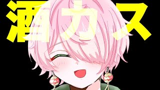御子柴 桜雅の配信のサムネイル画像