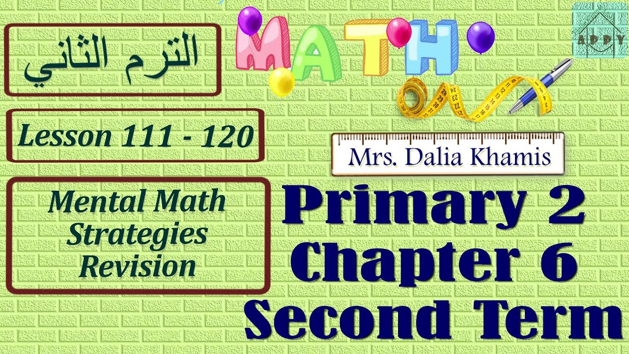 Chapter 6 math primary 2 - شرح ماث المنهج الجديد للصف الثاني الابتدائي ترم ثان- grade2