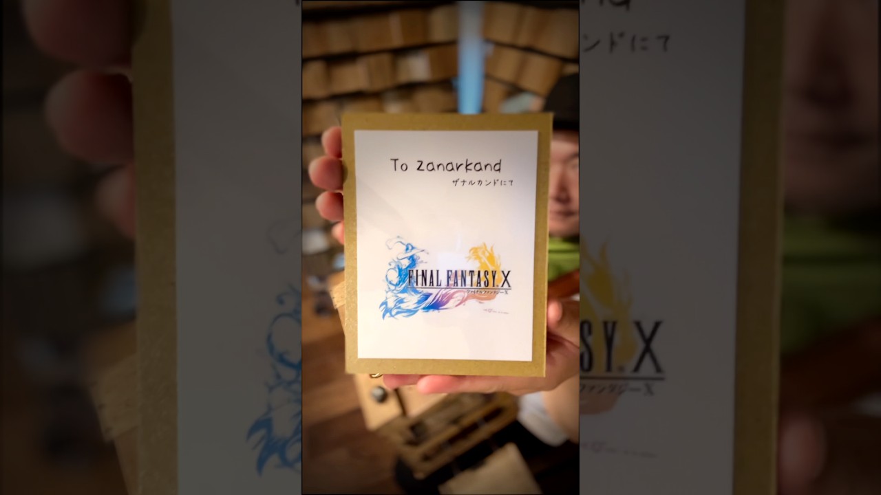 FINAL FANTASY X「ザナルカンドにて」|手回しオルガン Cover #streetorgan #kojikojimoheji #ff