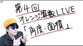 小4 16 やりとり算 基礎 オレンジ算数クラス Youtube