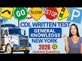New York CDL General Knowledge Practice Test 2026 | REAL NY CDL DMV Questions And Answers to PASS!