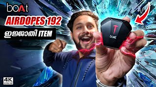 LED Light കത്തും Budget Gaming TWS ?!! boAt Airdopes 192 | Malayalam Review