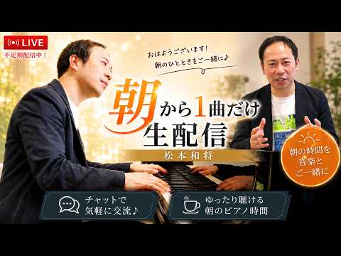 松本和将 Kazumasa Matsumoto - YouTube