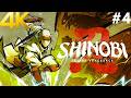 SHINOBI : ART OF VENGEANCE 4K PC Gameplay #4 - Lantern Festival