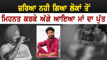 Singga Live Talking About Sidhu Moose Wala