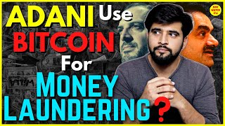 Full ADANI Use BITCOIN for Money Laundering🤔| 5MBL | Guide