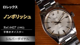 [Stunning Unpolished Condition] Ref. 6427 Manual-Winding Oyster Vintage Rolex