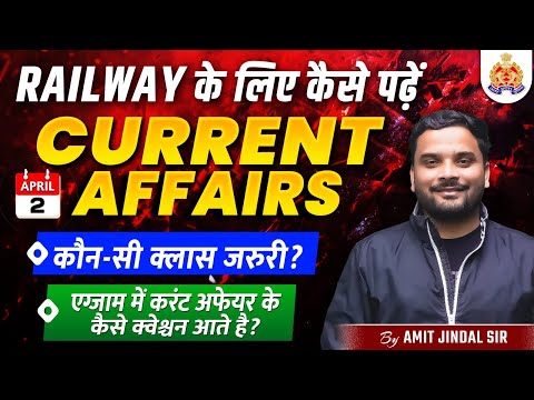 🔴Railway Students के लिए ख़ास Announcement | Amit Jindal Sir | Rankers Gurukul #railway #rrb