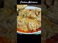 Super Delicious Chicken Recipe Chicken Maharani Restaurant Style Chicken Curry च कन र स प Super Delicious Chicken Recipe Chicken Maharani Restaurant Style Chicken Curry च कन र स प