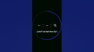 ارح قلبك 😴🎧.. تلاوة هادئة تريح الأعصاب 🌥️🤍. القارئ معاذ صيام