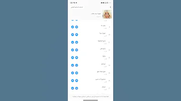 صوت بنت مصري للمقالب تتكلم صباحو 