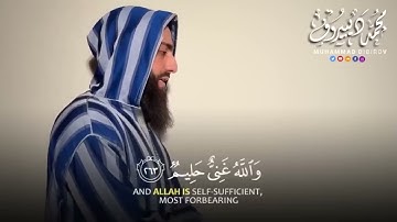 واذ قال إبراهيم ربي أرني كيف تحي الموتى.. تلاوة خاشعة 😢 بصوت القارئ محمد ديبيروف - Muhammad Dibirov