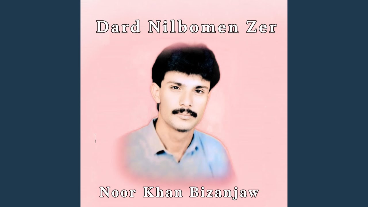 Dard Nilbomen Zeray (Mumtaz Yousuf)