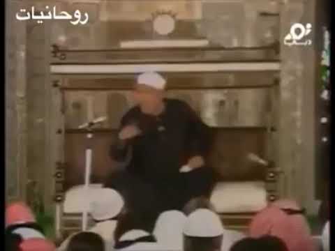 الامام الشعراوي روحانيات تقشعر منها الابدان 