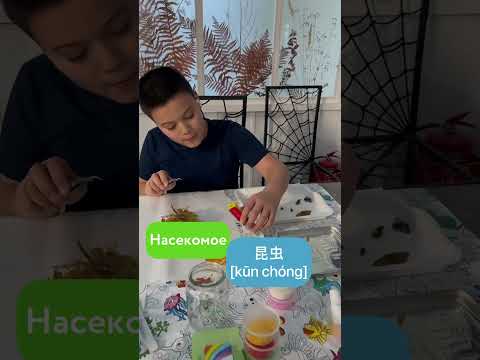 Вот это Поделка