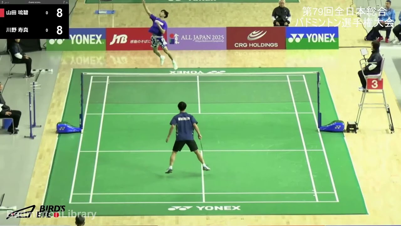 山田琉碧　VS　川野寿真　全日本総合バドミントン2025