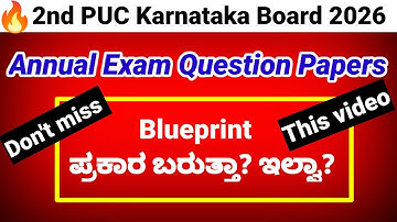 Good News for 2nd PUC Students from Karnataka PUC Board 2025-26
