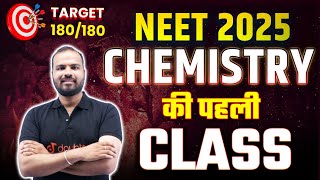 NEET 2025 Chemistry की पहली Class🔥NEET 2025 Chemistry Chapter 1 #neet2025 #neetchemistry